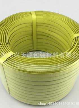 厂家供应A款手打带黄色纯PP柔性印字打包带黄色耐磨PP打包带