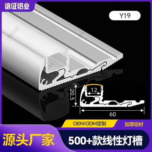 led线型灯工程吊顶铝合金灯槽异形多边卡槽线性灯线条灯灯带槽