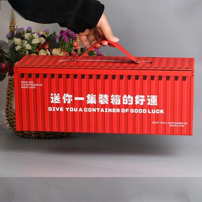 集装箱礼物盒伴手礼盒感生日礼品圣诞月旦空盒春节盒子