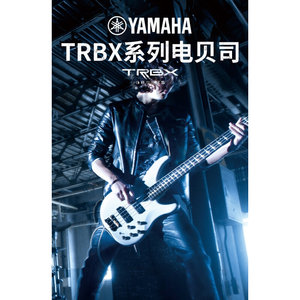 雅马哈YAMAHA TRBX BB234四弦无线贝斯贝司 BASS主动电路