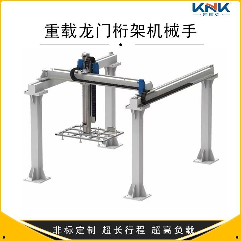 龙门桁架机械手铝型材自动上下料机器人三轴滑台齿轮齿条直线模组