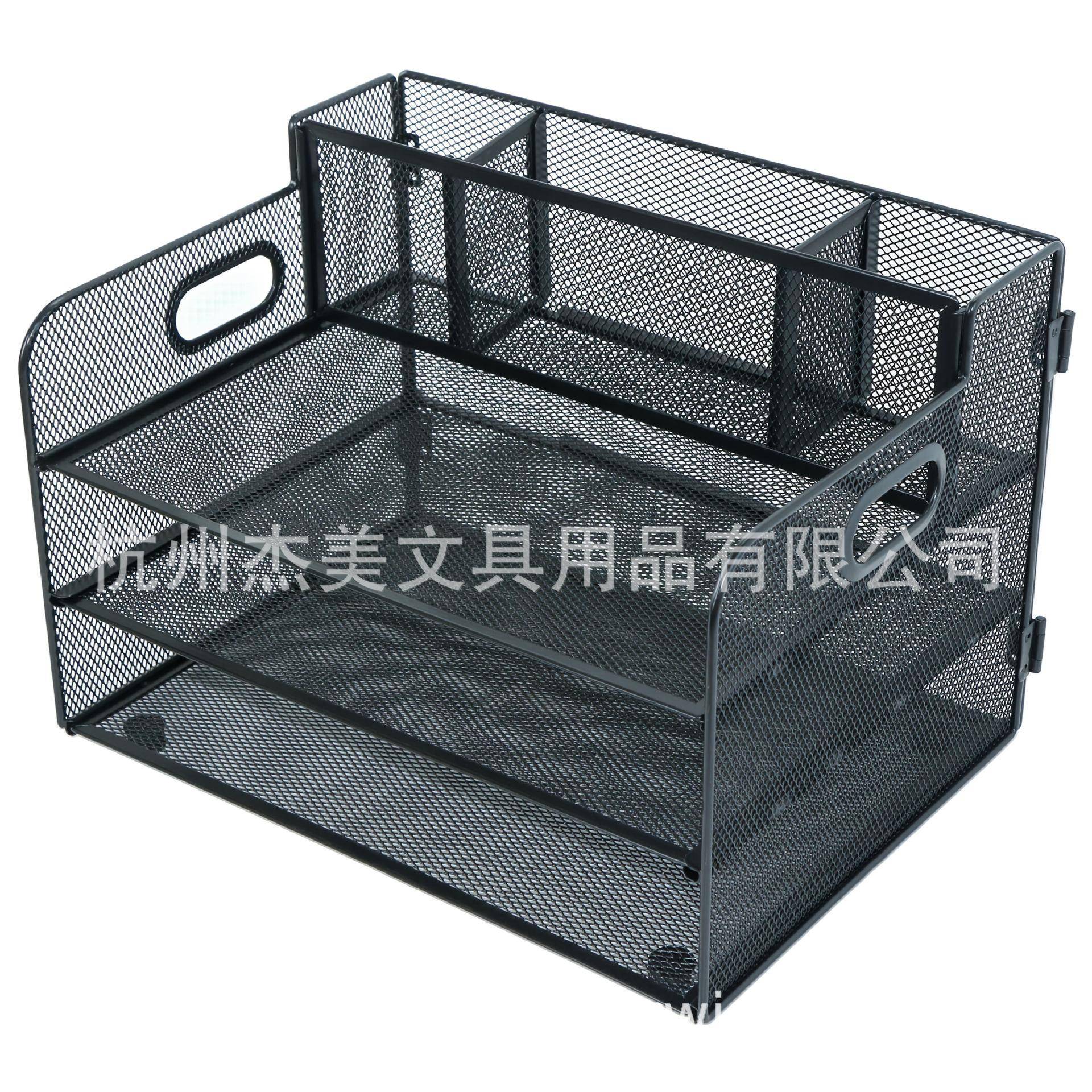 金属三层带笔筒铁网文件框文件架办公室铁质多层文件夹档案收纳盒