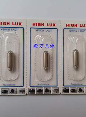 welch allyn伟伦21110/24031/41110检耳镜灯泡03400-U 2.5V