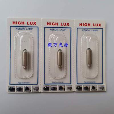 welch allyn伟伦21110/24031/41110检耳镜灯泡03400-U 2.5V