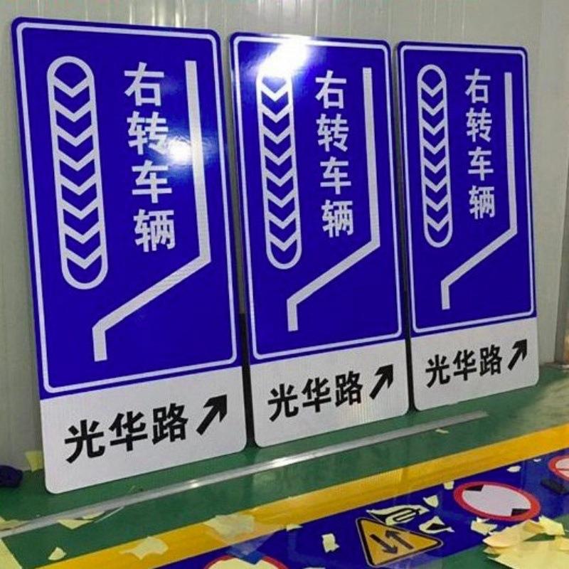 交通标志牌立杆限高限速标示牌道路指示牌反光标识牌警示牌路名牌