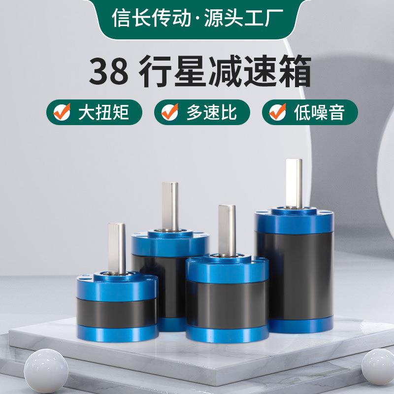 现货38mm行星齿轮箱扫地机器人高速比有刷直流电机行星减速箱