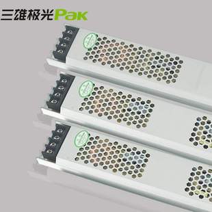 三雄极光星启2灯箱款LED恒压电源驱动低压220V转24V灯带稳压器