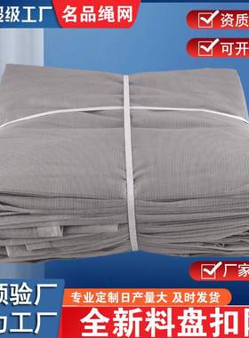建筑工地盘扣专用防炎网银灰色PVC阻燃安全密目网爬架防护安全网