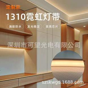 厂家直销1310霓虹灯2835低压24V高亮柔性led灯条家装 氛围户外防水