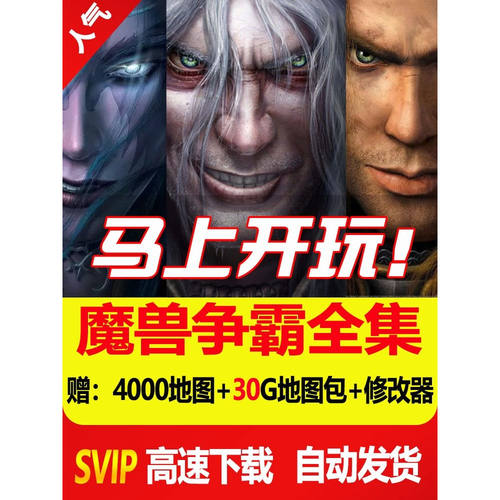 1.20-1.27war3之冰封王座