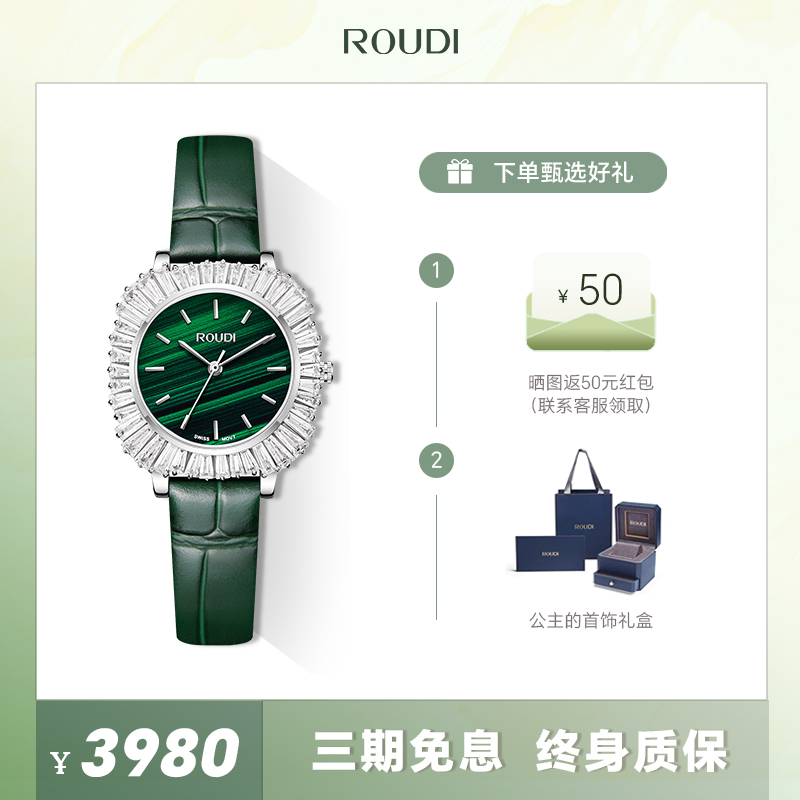 如迪时尚镶钻女士瑞士机芯腕表