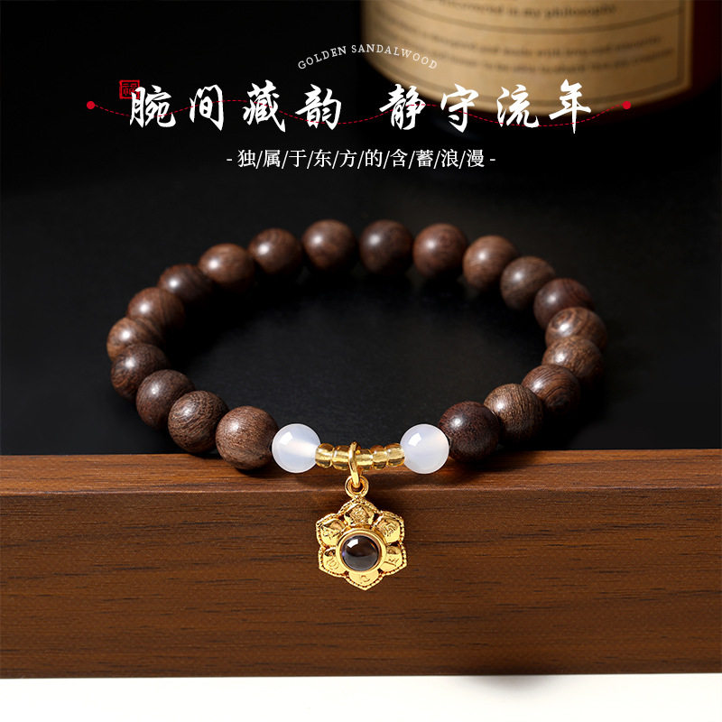 天然金丝檀木楞严咒手链女轻奢小众白玛瑙手串国潮复古手饰