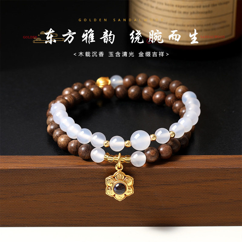 天然金丝檀木楞严咒手链女叠戴白玛瑙手串国潮新中式手饰高级感