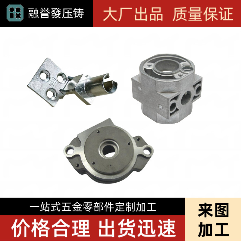 精密压铸件定制、锌合金、铝合金、冲床注塑五金CNC加工来图定制,五金/工具,CNC加工件/铣床加工件,淘宝优惠券,粉丝福利购,淘宝优惠卷