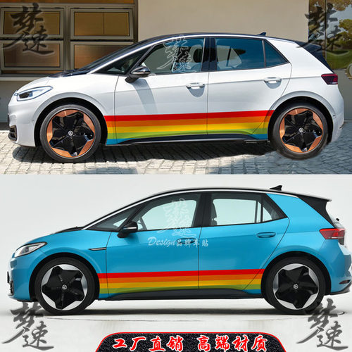 梦速高档材质时尚样式工厂直销