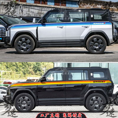 梦速直销高档材质动感时尚样式