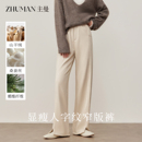 直筒裤 主曼人字纹加绒阔腿裤 窄版 开叉毛呢裤 子 女秋冬桑蚕丝羊绒裤