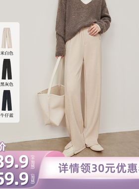【所有姐姐的衣橱直播间】主曼人字纹加绒阔腿裤女秋冬羊绒裤