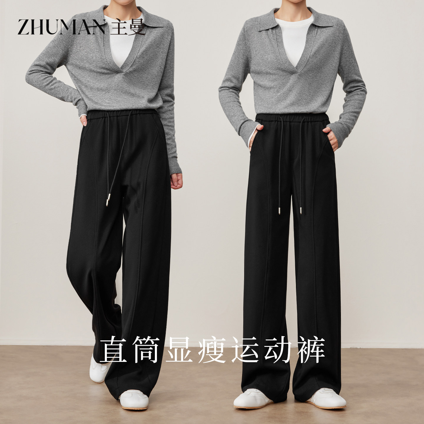 黑色直筒运动裤女秋冬2025新款高腰条纹宽松小个子加绒阔腿卫裤子,女装/女士精品,休闲裤,淘宝优惠券,粉丝福利购,淘宝优惠卷