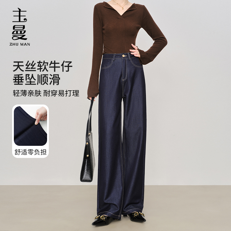 深蓝色牛仔裤女2025新款春秋季宽松高腰休闲裤小个子直筒阔腿裤子
