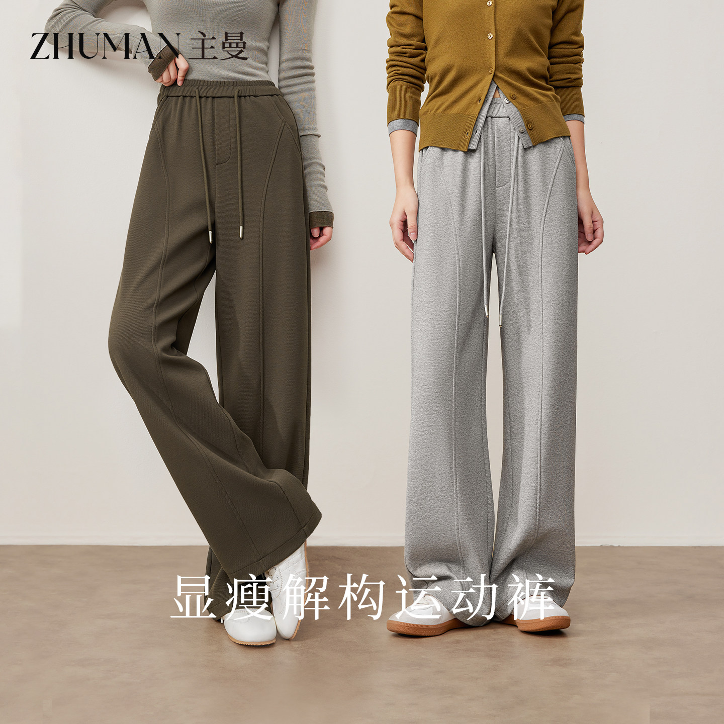 灰色运动裤女春秋2025新款高腰阔腿直筒慵懒抽绳小个子休闲卫裤子,女装/女士精品,休闲裤,淘宝优惠券,粉丝福利购,淘宝优惠卷