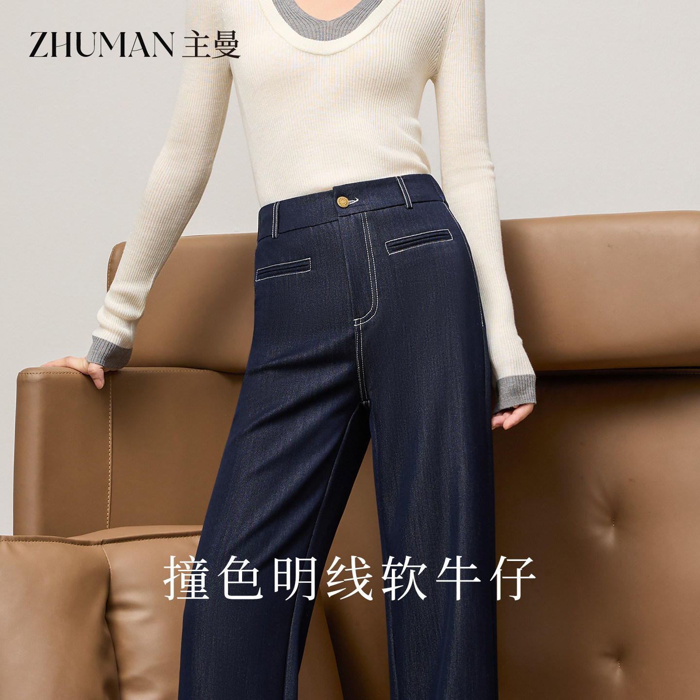 直筒牛仔裤女春秋2026新款高腰宽松小个子丹宁蓝软牛仔窄版阔腿裤,女装/女士精品,牛仔裤,淘宝优惠券,粉丝福利购,淘宝优惠卷