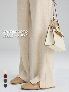 醋酸丝绒开衩小个子直筒裤 新款 人字纹阔腿裤 2024秋冬女式