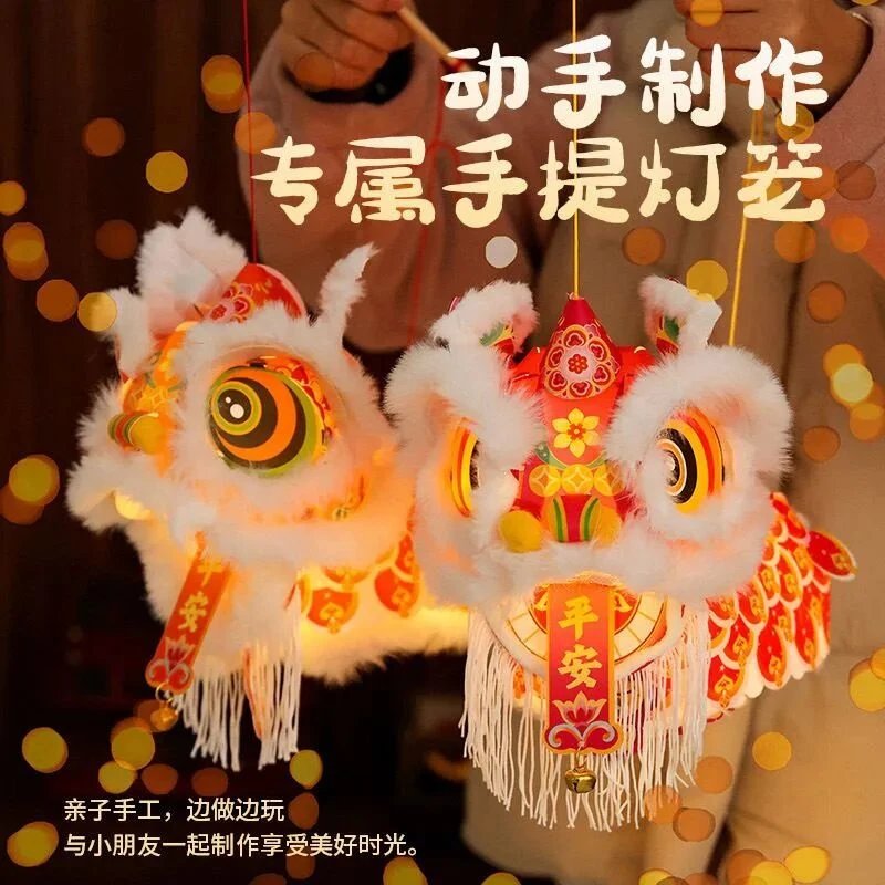 好看的！中秋节国潮醒狮花灯
