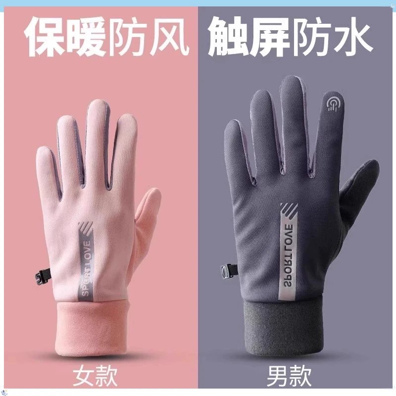 加厚加绒，抵御寒风不冻手