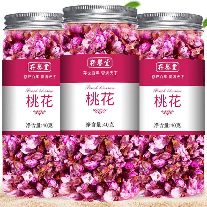 桃花茶干桃花无硫山桃花花蕾新花茶泡水不特级泡茶搭菊花荷叶玫瑰