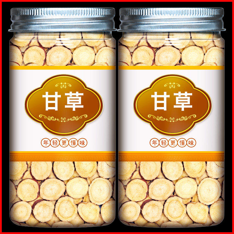 甘草片冬季茶甘草茶叶生甘草粉食用干草片止咳咳嗽泡水泡茶正品,传统滋补营养品,养生茶,淘宝优惠券,粉丝福利购,淘宝优惠卷