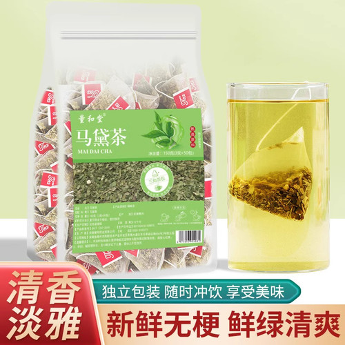 阿根廷马黛茶茶包原味三角包