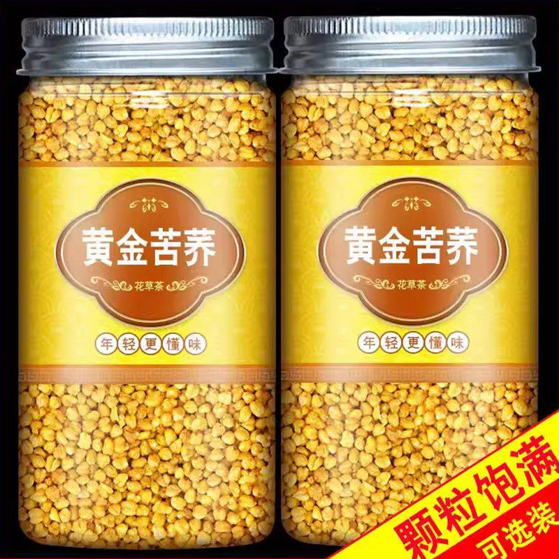 苦荞茶正品黄苦荞茶包装四川大麦茶香饭店专用正品罐装可干吃泡水