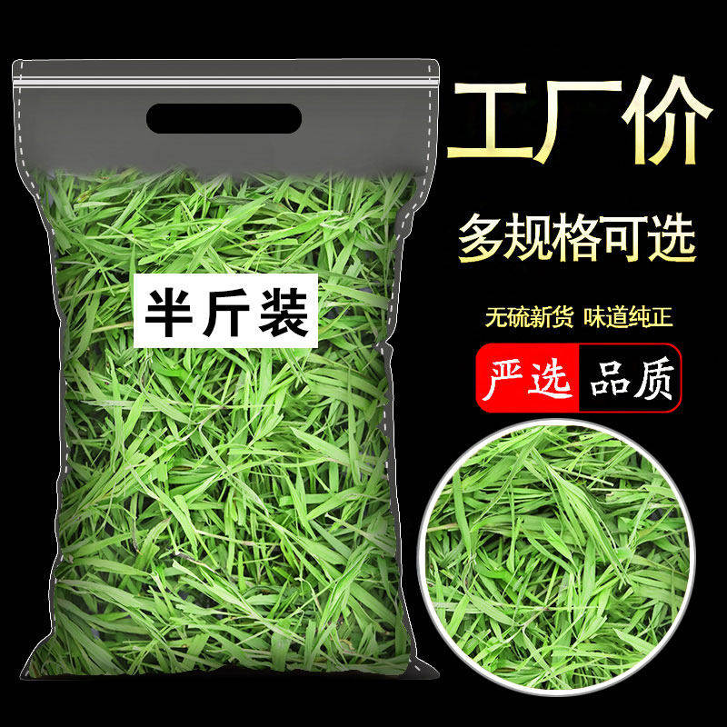 淡竹叶茶崂山石竹茶干青竹叶野生淡竹叶鲜散装茶包袋装