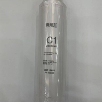 布克净水器滤芯BK-U005超滤净水机PPK棉活性炭超滤膜代换款滤芯