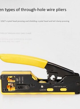 EZ Cat7 RJ45 Crimper Network ToolsF Pliers Multi Function fo