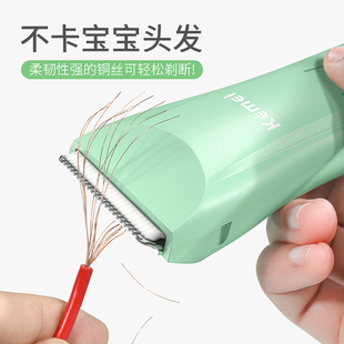 婴儿理发器剃头发新生幼儿童充电推子家用宝宝Q剃发胎毛神器剃头