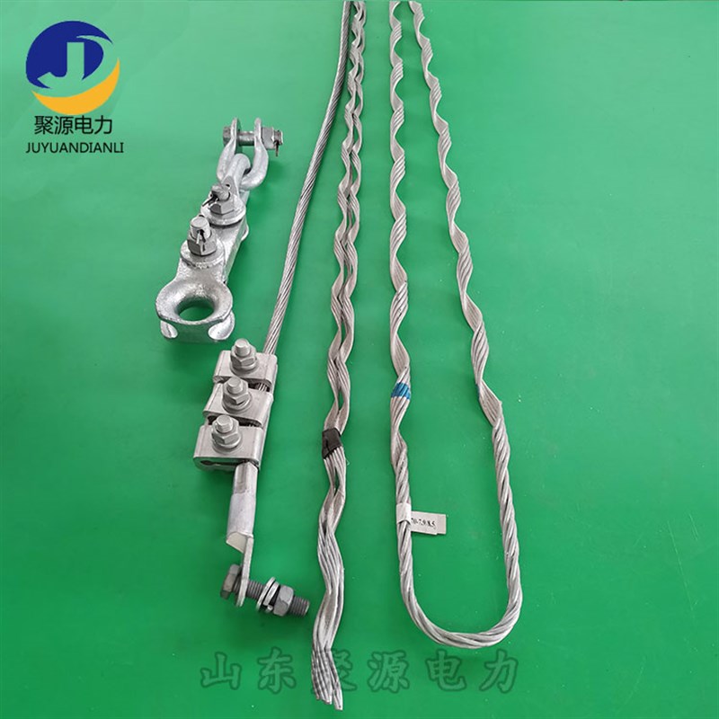 OPGW光缆耐张线夹 预绞式光缆耐张H线夹终端金具 含接地线线夹