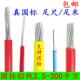 2.5 35平方铝线100米6平 铝芯电线电缆国标单股家用