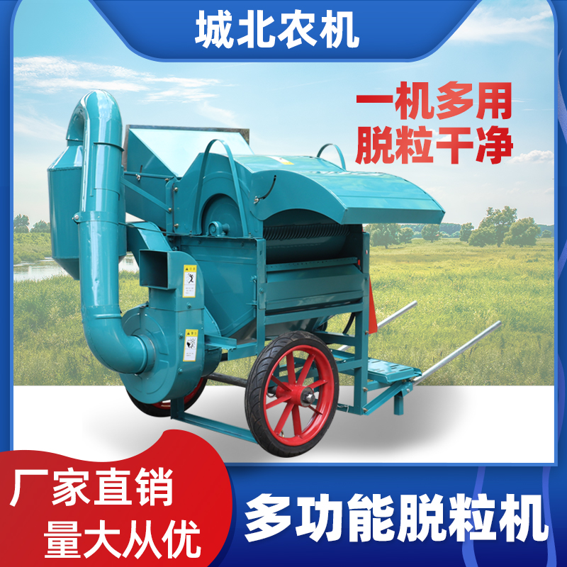 现货速发a新款多功能脱粒机家用轻便水稻油菜小麦大豆高粱全喂入