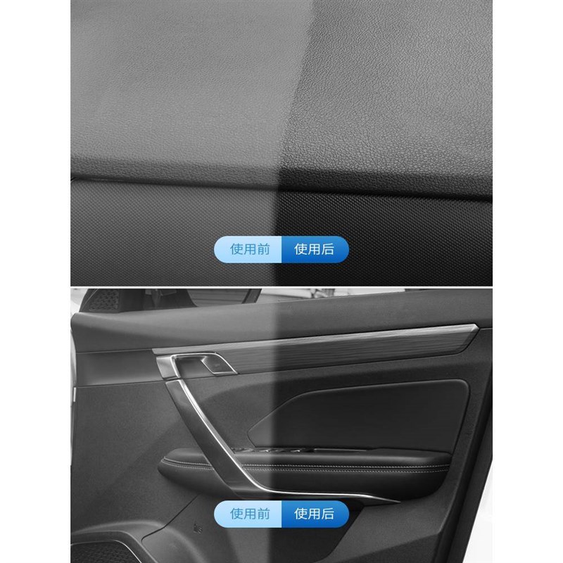 汽车车身塑e料翻新剂内饰清洁清洗去G污神器除污皮革还原修覆用品