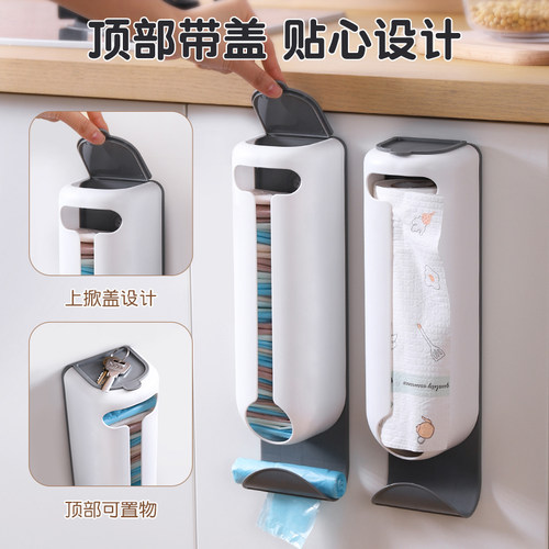 垃圾袋收纳盒整理塑料袋收集器z壁挂抽取式免打孔厨房方便袋子神