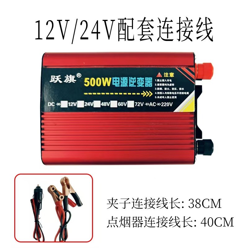 电动车逆变器车载电j瓶变压器大功率12v24v48v60v转220v电源转换