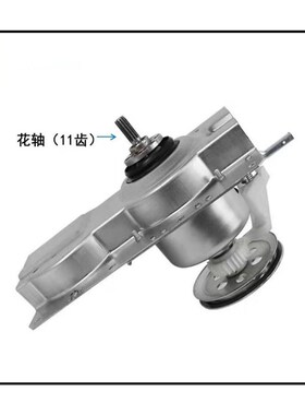 适用樱花洗衣机减速离合器总成XQrB65-6815S XQB62-188S XQB72-61