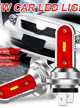 Car H7 / PX26d Bulbs New LED LamDps 6000K White Lighting Bul