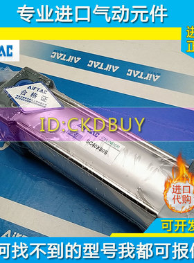 AirTabc亚德客气缸SC80/100X25SX50SX75SX100SX150SX300X500X1000