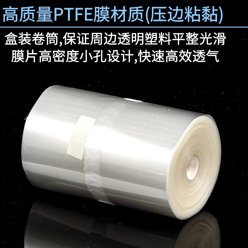 过滤透气封口膜灭菌处理培养容器封口膜K组培瓶三角烧瓶封口透气