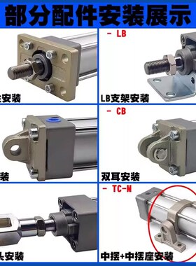 新款型/MB系列/杆不回转型气缸MBKB/MDBKB/32/40/50/63/X80/10现