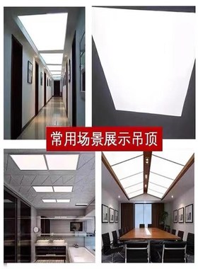 麦锐欧乳白色灯片亚克力板有机玻璃广告灯箱板透光板1O780mm*155m