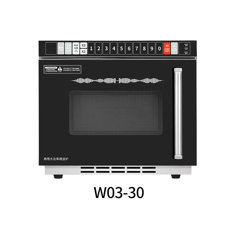 微波炉商用微波炉大功率x餐饮便利店高铁饭冻快速烤箱